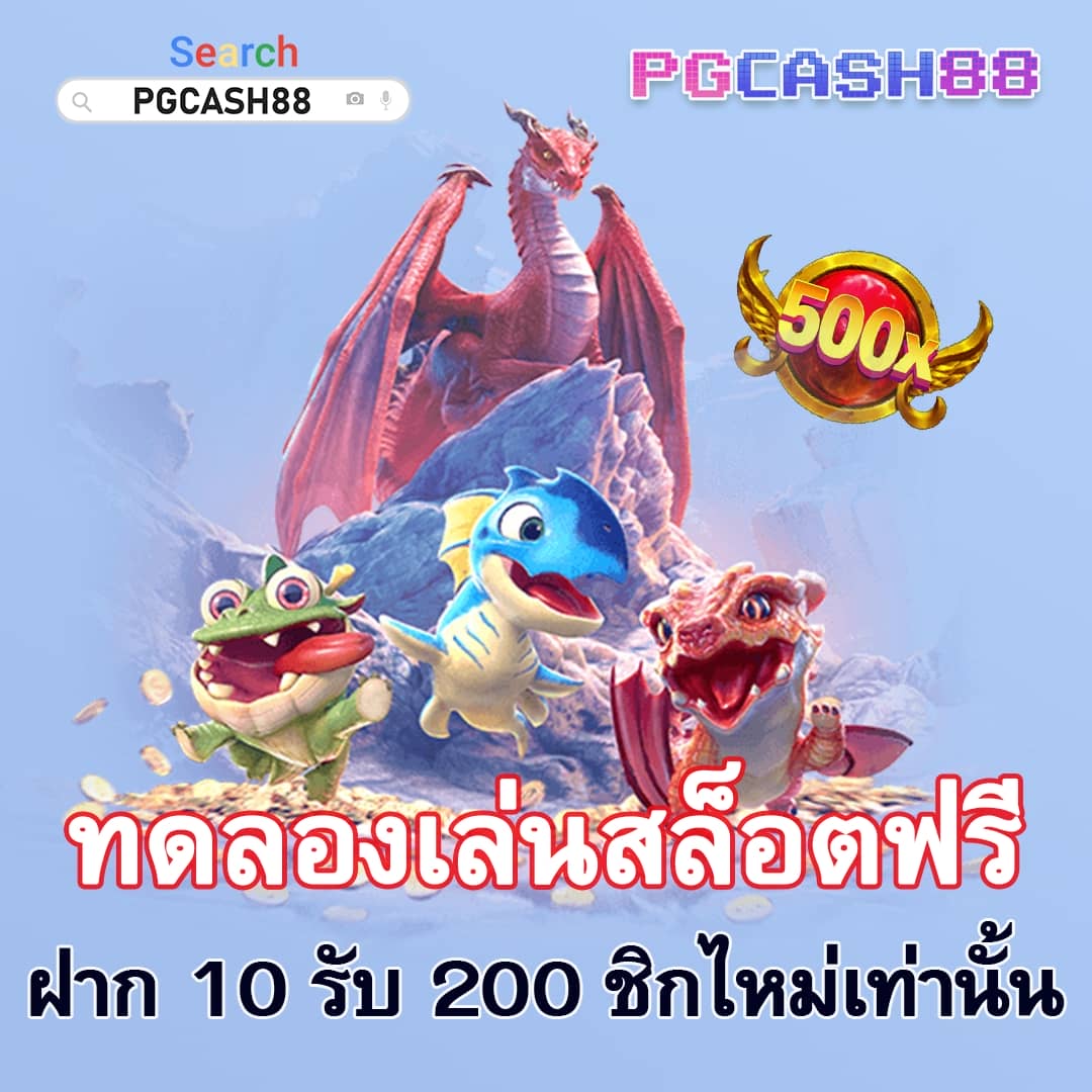unseen 888 สล็อต